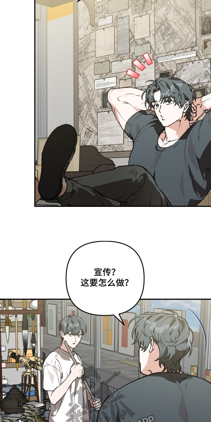 我捡垃圾养你啊漫画,第52章：我已经明白了1图