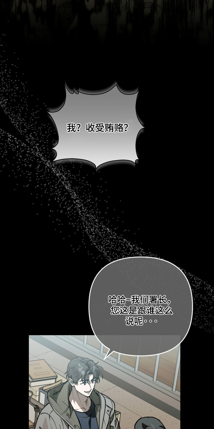 我捡垃圾养你啊漫画,第46章：太可爱了4图