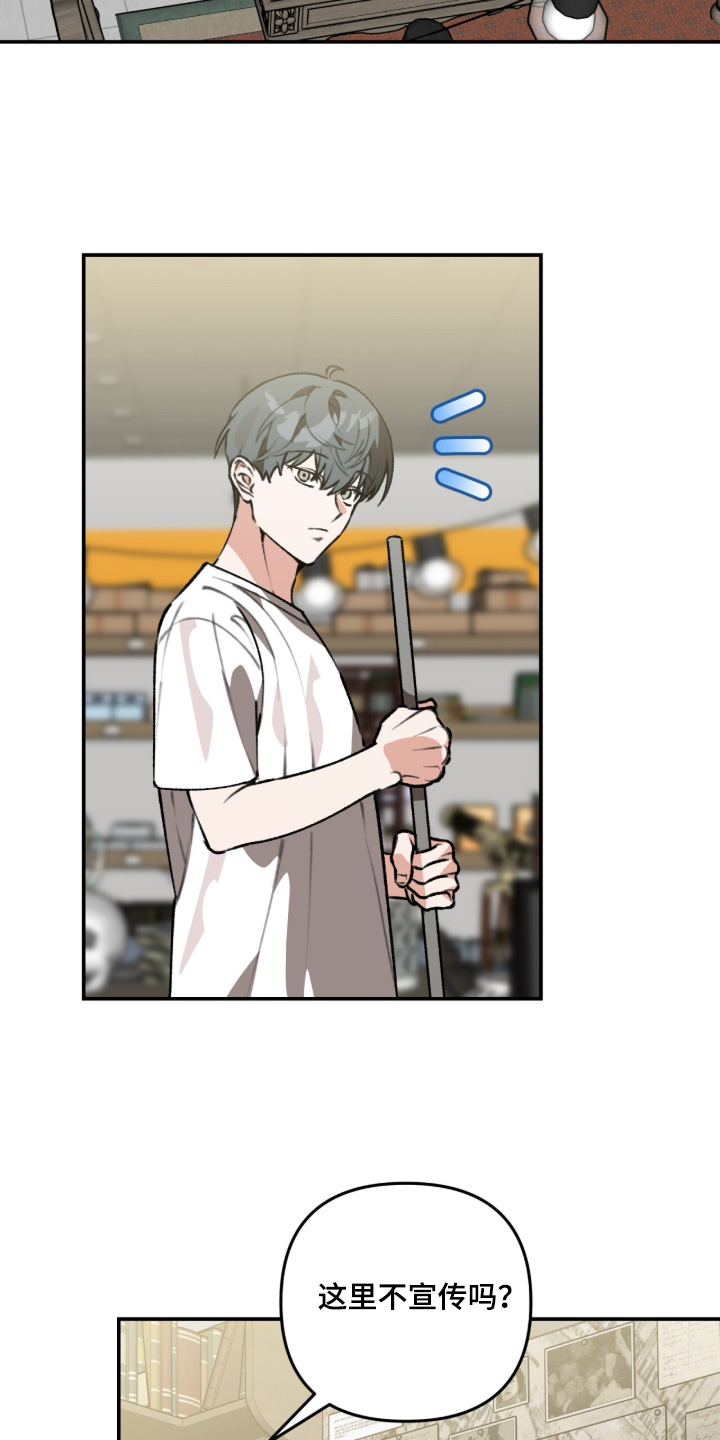 我捡垃圾养你啊漫画,第52章：我已经明白了5图