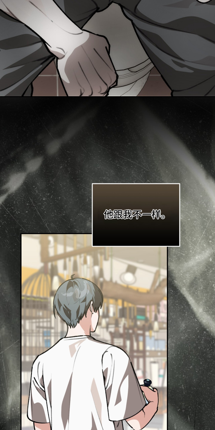 我捡垃圾养你啊漫画,第47章：作战计划5图