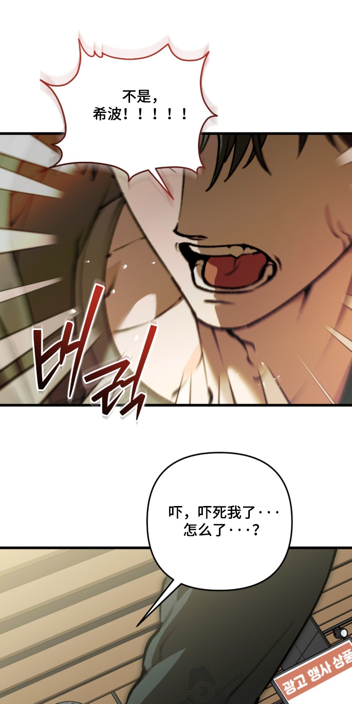 我捡垃圾养你啊漫画,第51章：我一直再找你1图