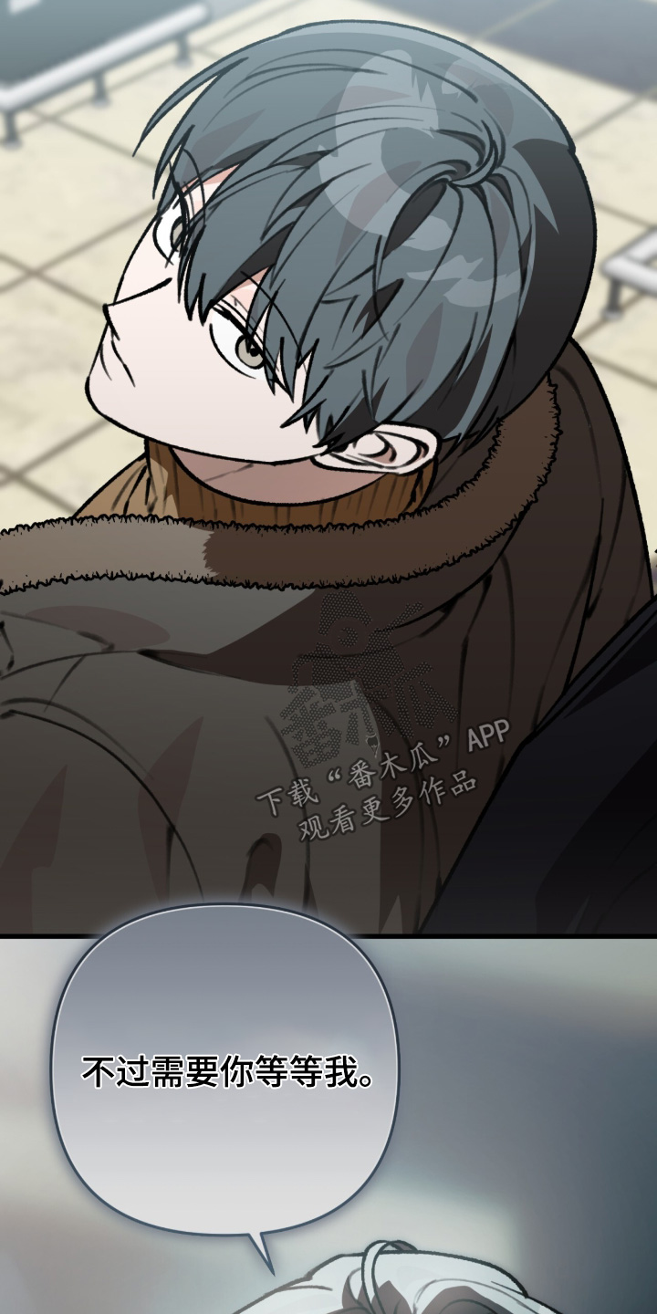我捡垃圾养你啊漫画,第51章：我一直再找你4图