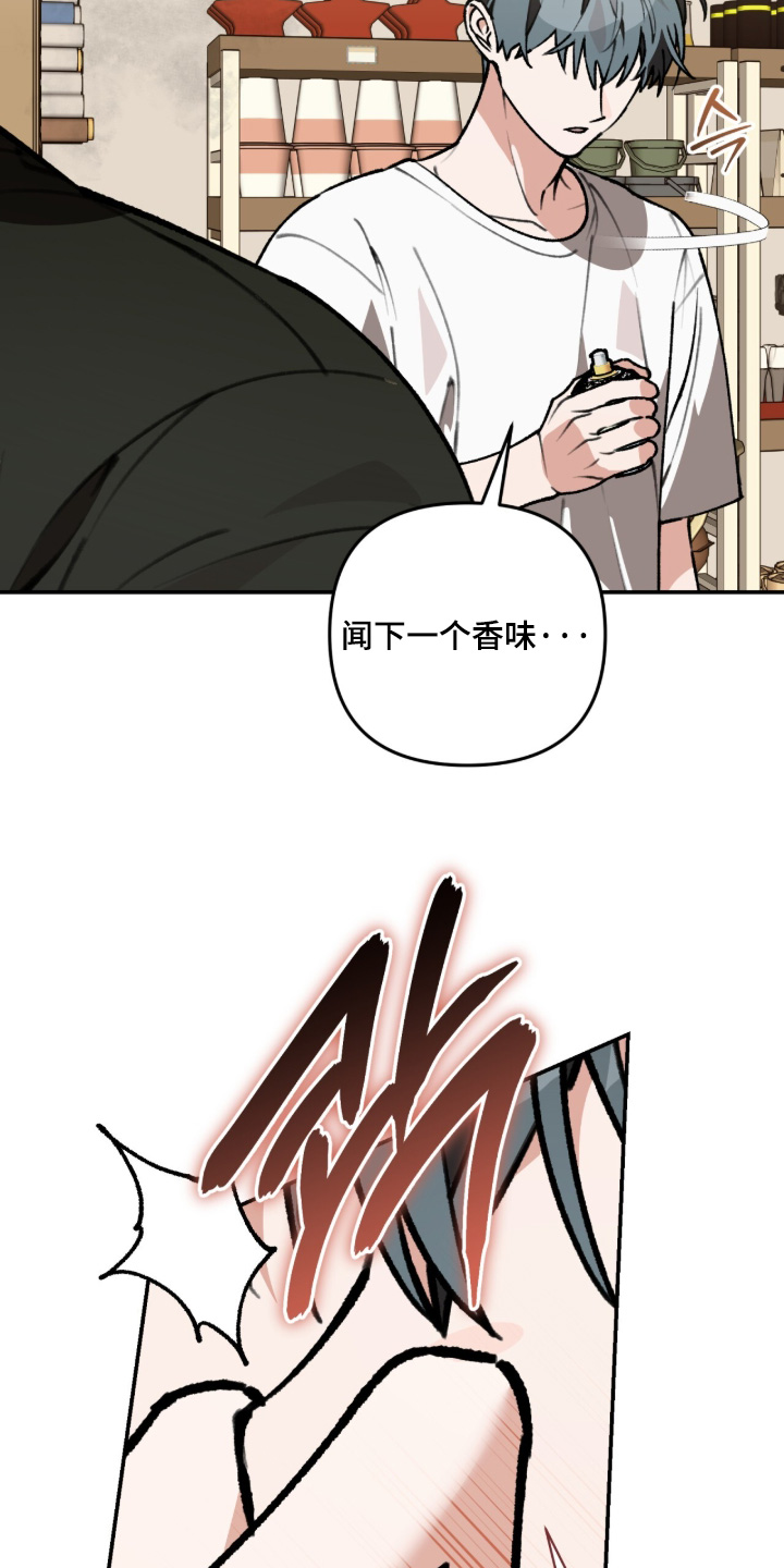 我捡垃圾养你啊漫画,第46章：太可爱了3图