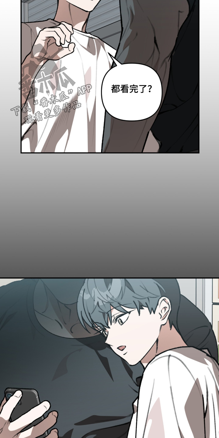 我捡垃圾养你啊漫画,第53章：帮帮我2图