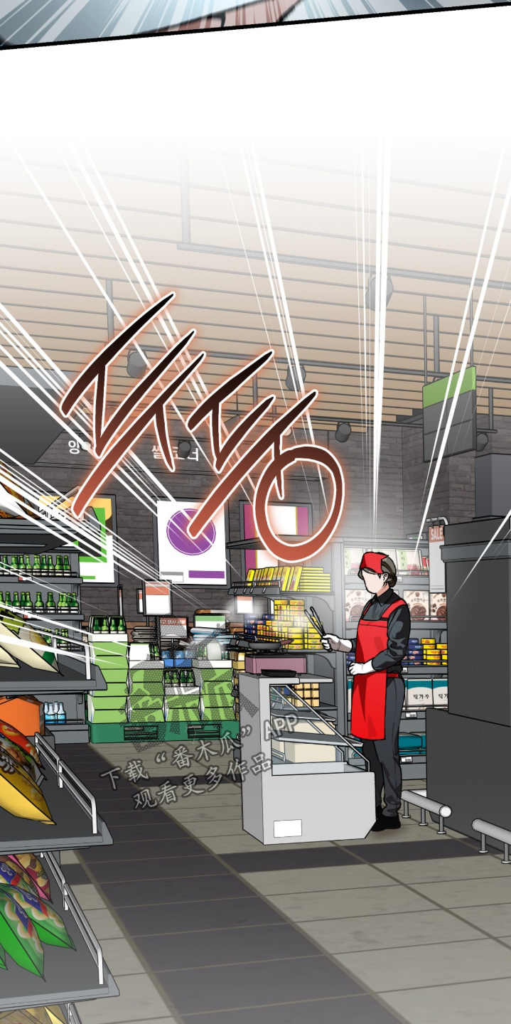 我捡垃圾养你啊漫画,第50章：什么花招5图