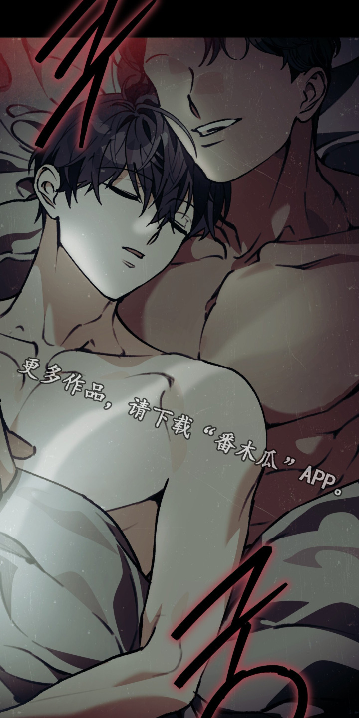 我捡垃圾养你啊漫画,第53章：帮帮我4图