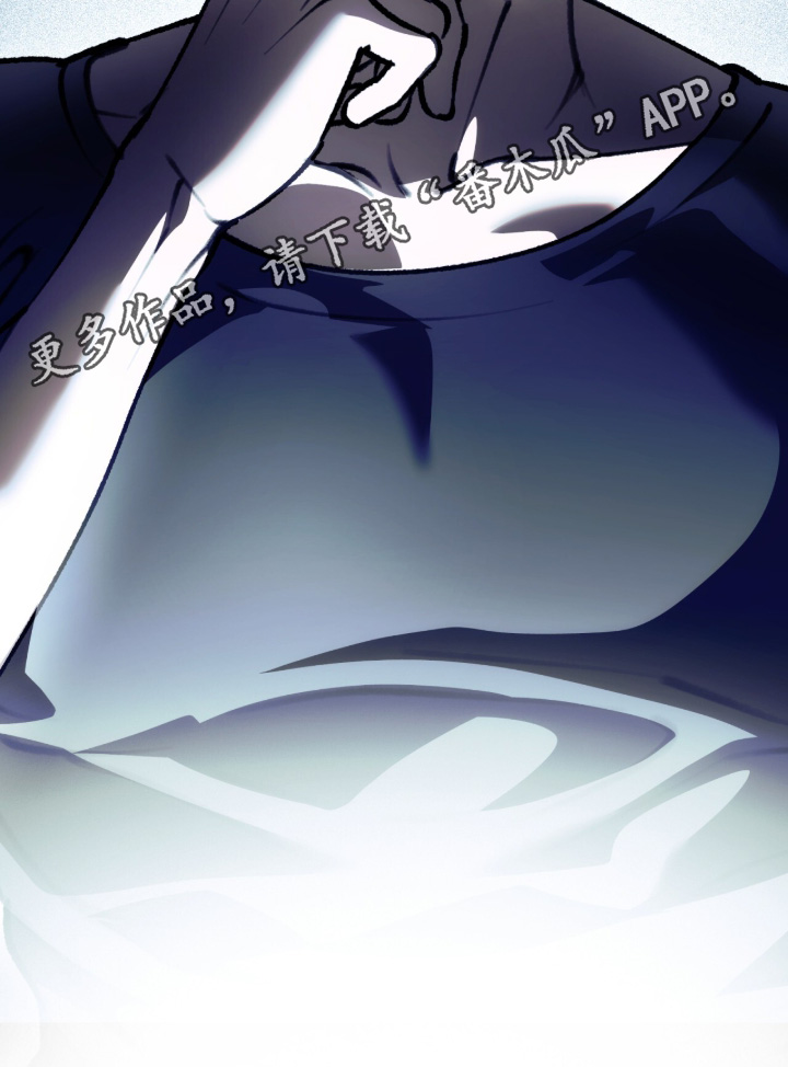 我捡垃圾养你啊漫画,第47章：作战计划5图