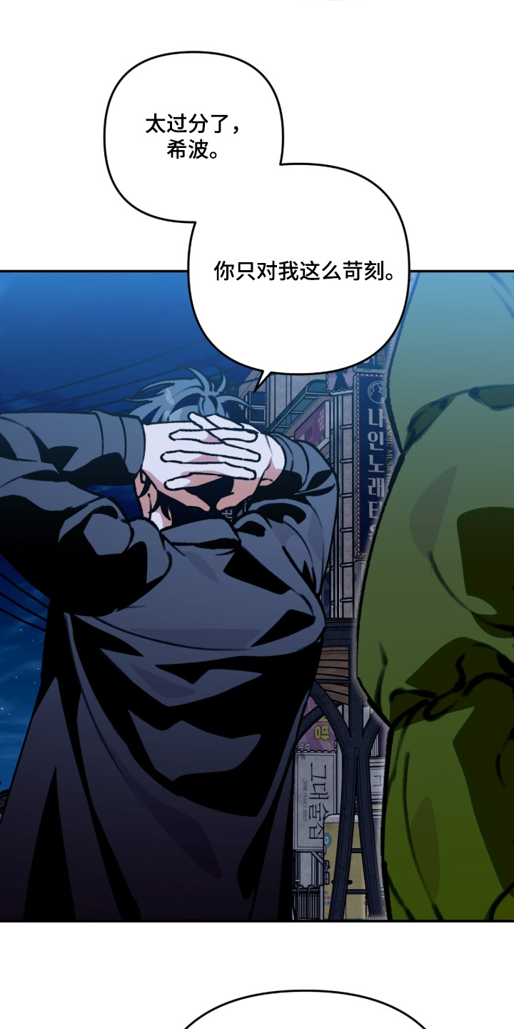 我捡垃圾养你啊漫画,第48章：谢谢你1图