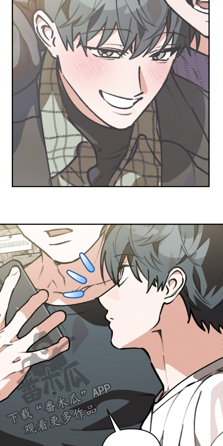 我捡垃圾养你啊漫画,第53章：帮帮我5图
