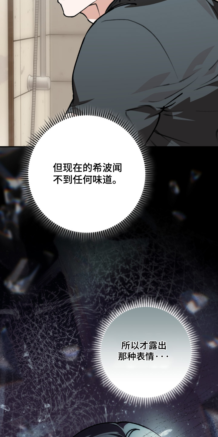 我捡垃圾养你啊漫画,第46章：太可爱了1图