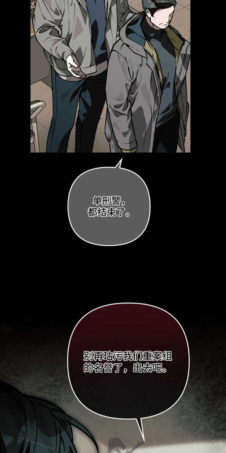 我捡垃圾养你啊漫画,第46章：太可爱了5图
