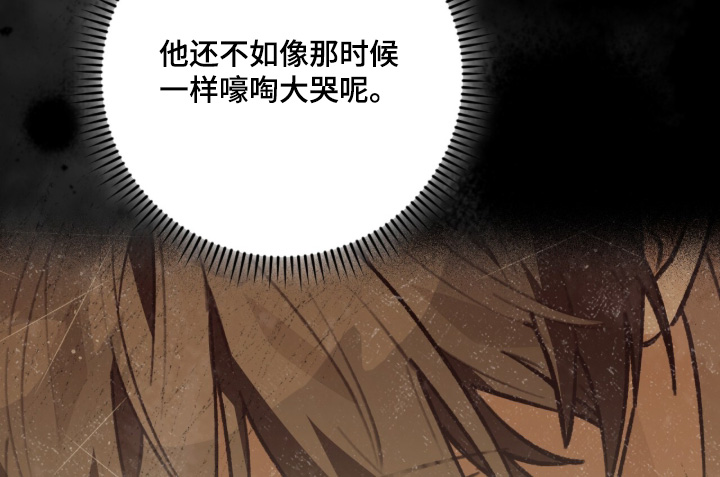 我捡垃圾养你啊漫画,第46章：太可爱了4图