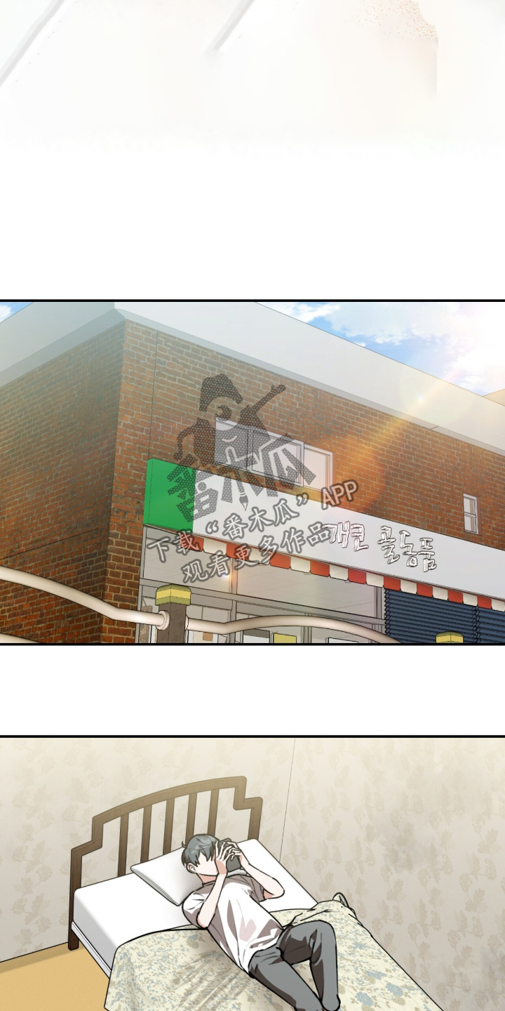 我捡垃圾养你啊漫画,第49章：拜托你闭嘴4图
