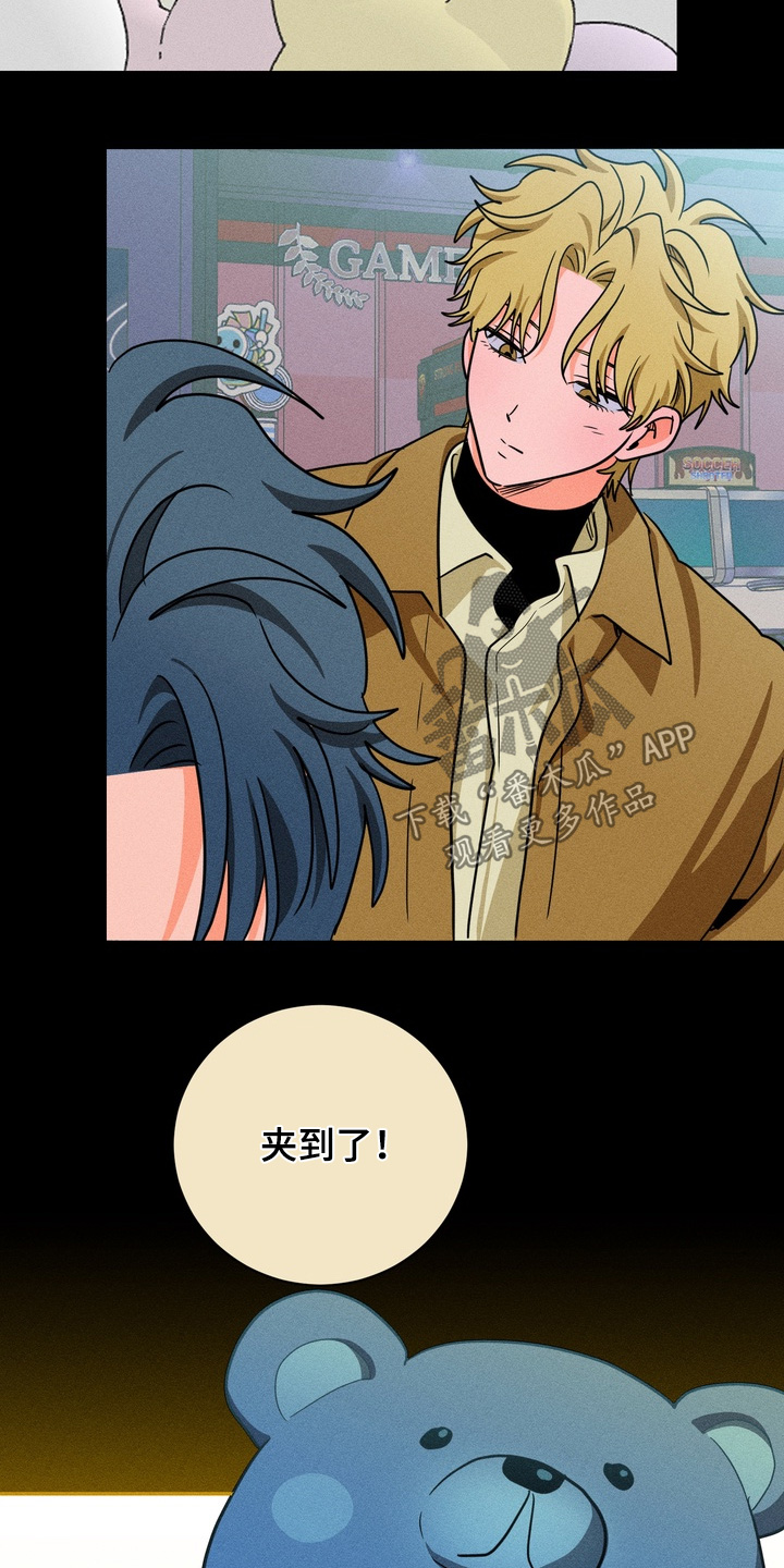 报复性依恋漫画,第35章：我不理解4图