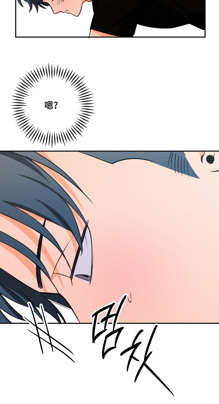 报复性依恋漫画,第37章：回答我2图