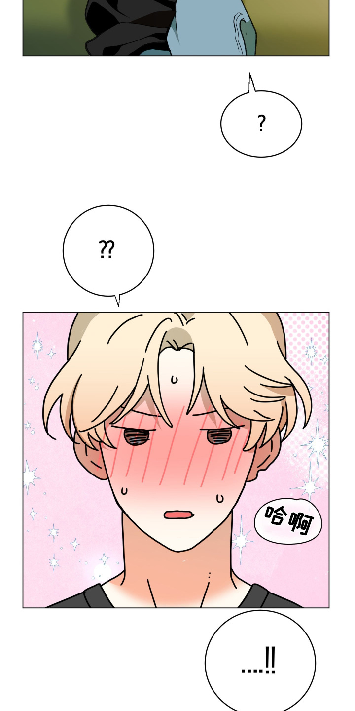 报复性依恋漫画,第39章：看起来很疼1图