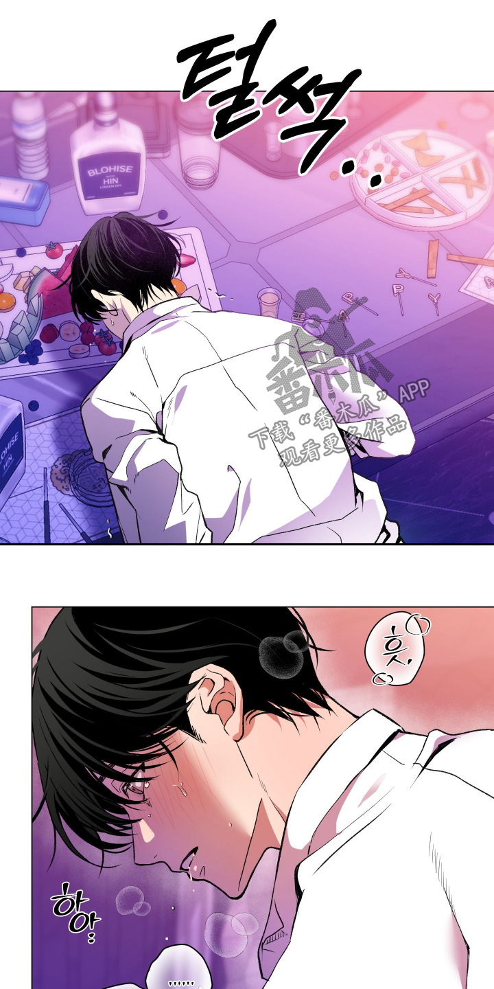 报复性依恋漫画,第39章：看起来很疼3图