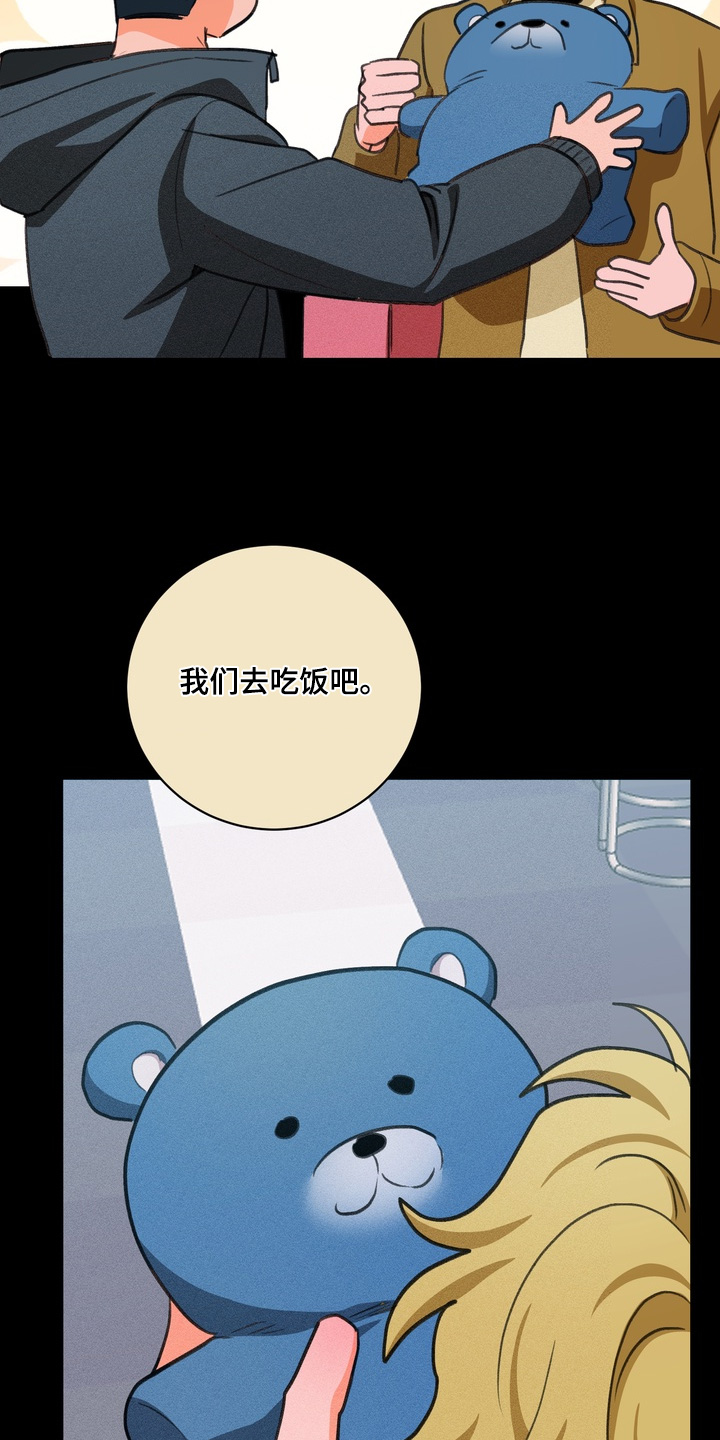 报复性依恋漫画,第35章：我不理解2图