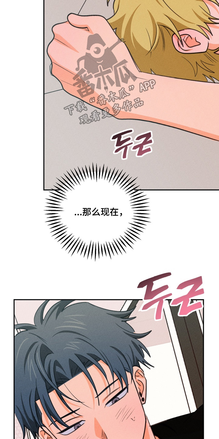 报复性依恋漫画,第37章：回答我5图