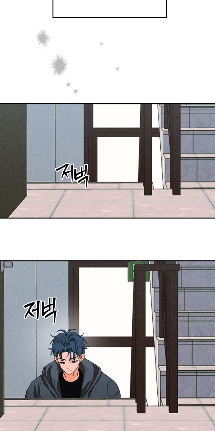 报复性依恋漫画,第32章：就这样结束5图