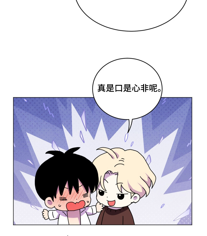 报复性依恋漫画,第39章：看起来很疼2图