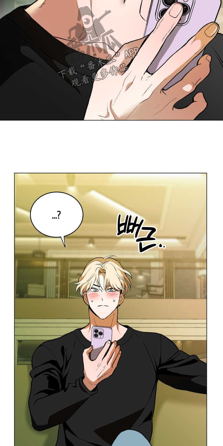 报复性依恋漫画,第39章：看起来很疼5图