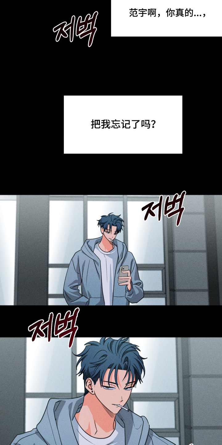 报复性依恋漫画,第35章：我不理解5图