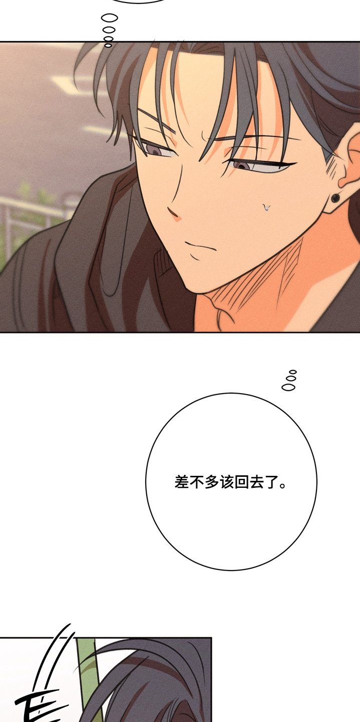 报复性依恋漫画,第31章：差不多回去了3图