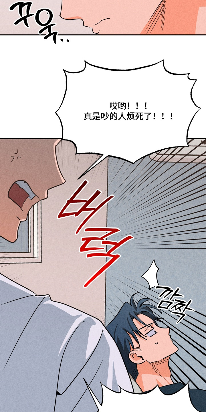 报复性依恋漫画,第31章：差不多回去了4图