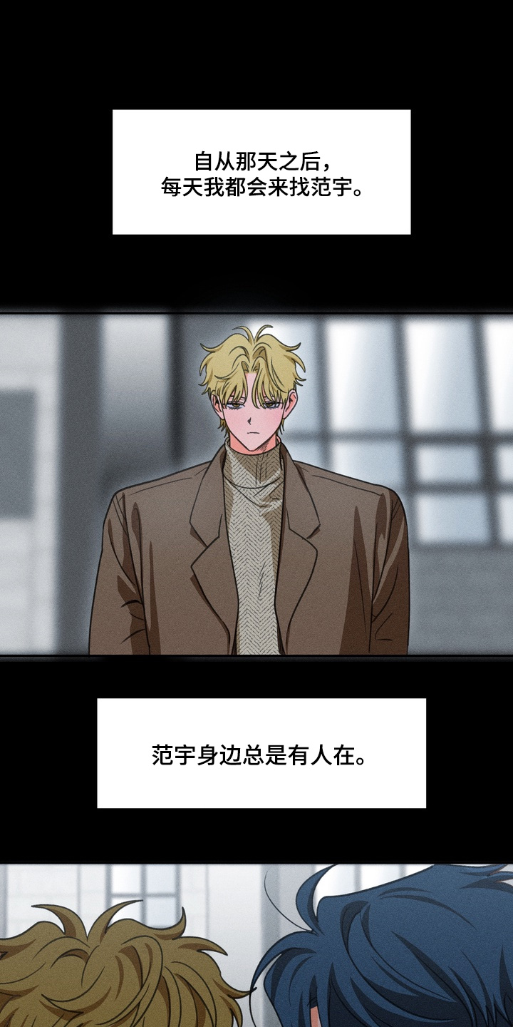 报复性依恋漫画,第35章：我不理解1图