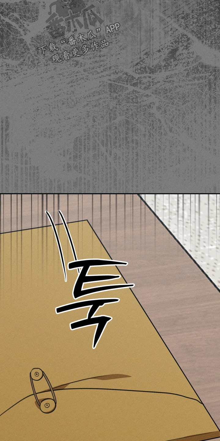 报复性依恋漫画,第34章：计划偏了1图