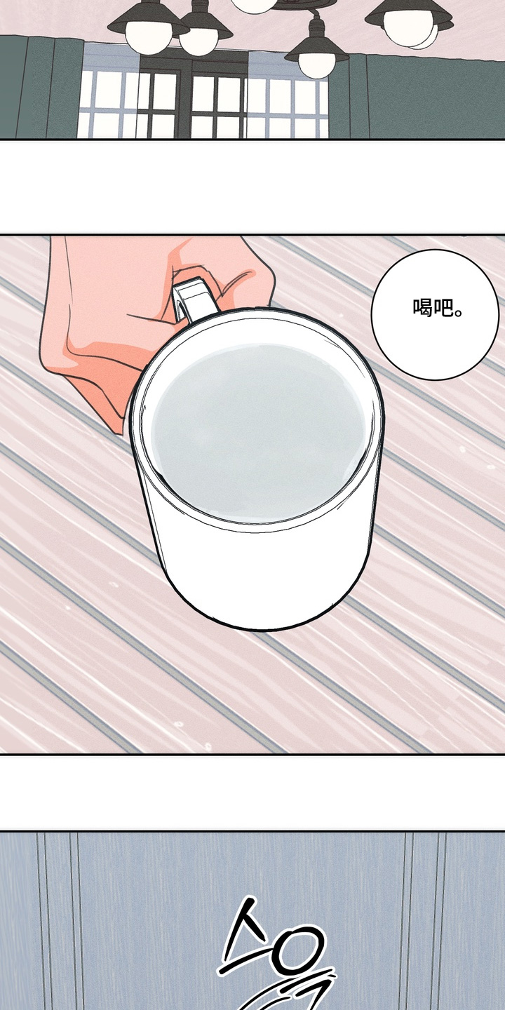 报复性依恋漫画,第33章：全是我的错4图