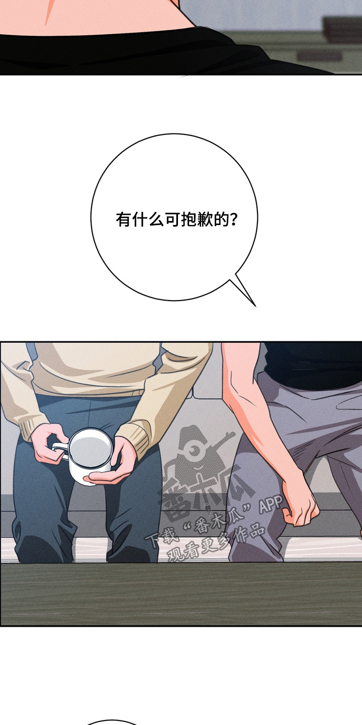 报复性依恋漫画,第36章：抓到你了5图
