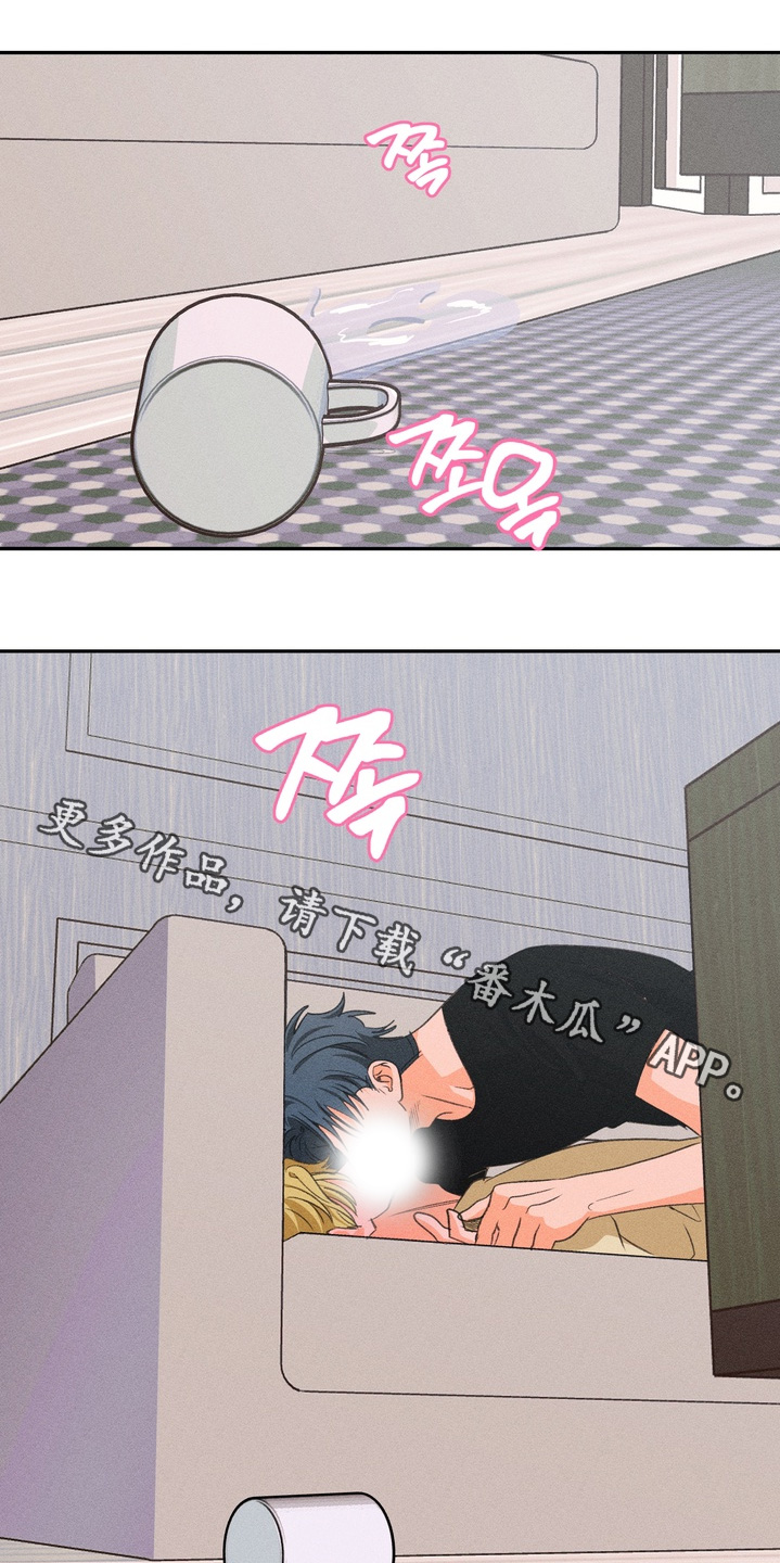 报复性依恋漫画,第37章：回答我1图