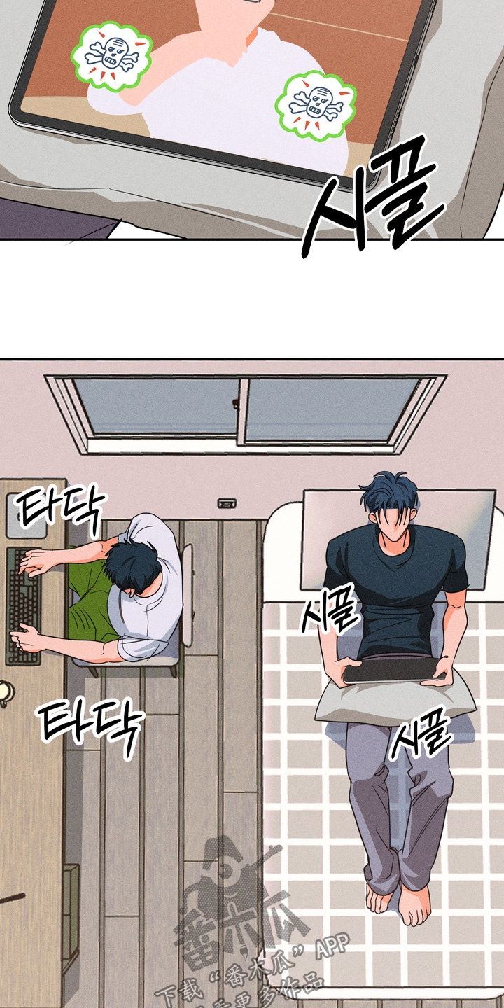 报复性依恋漫画,第31章：差不多回去了2图