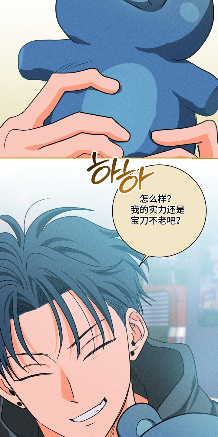报复性依恋漫画,第35章：我不理解5图