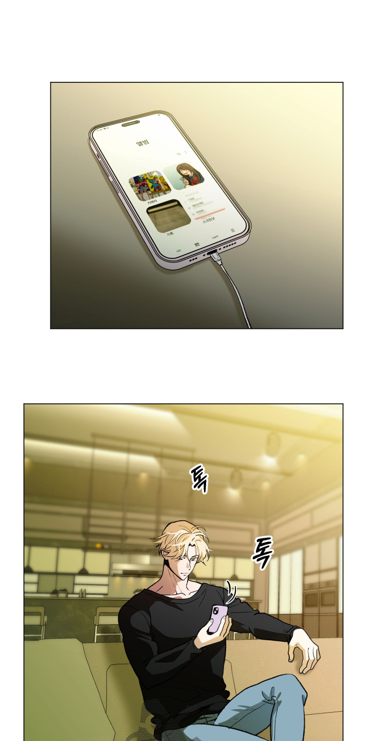 报复性依恋漫画,第39章：看起来很疼1图