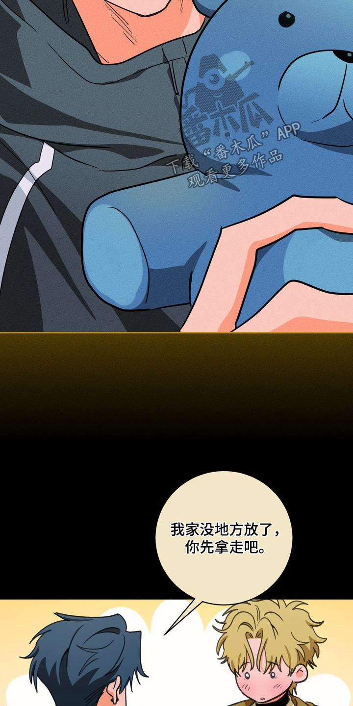 报复性依恋漫画,第35章：我不理解1图