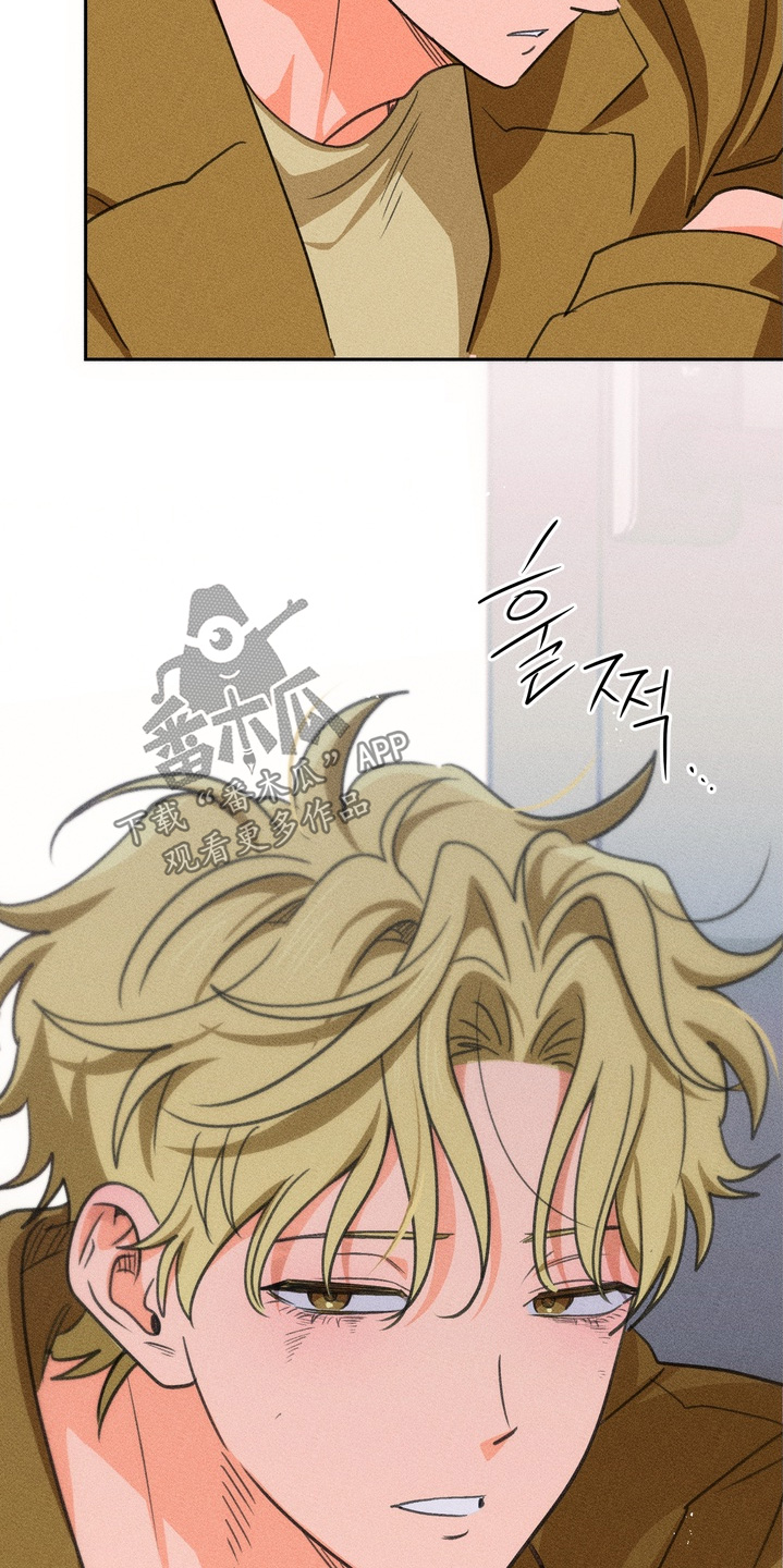 报复性依恋漫画,第33章：全是我的错2图