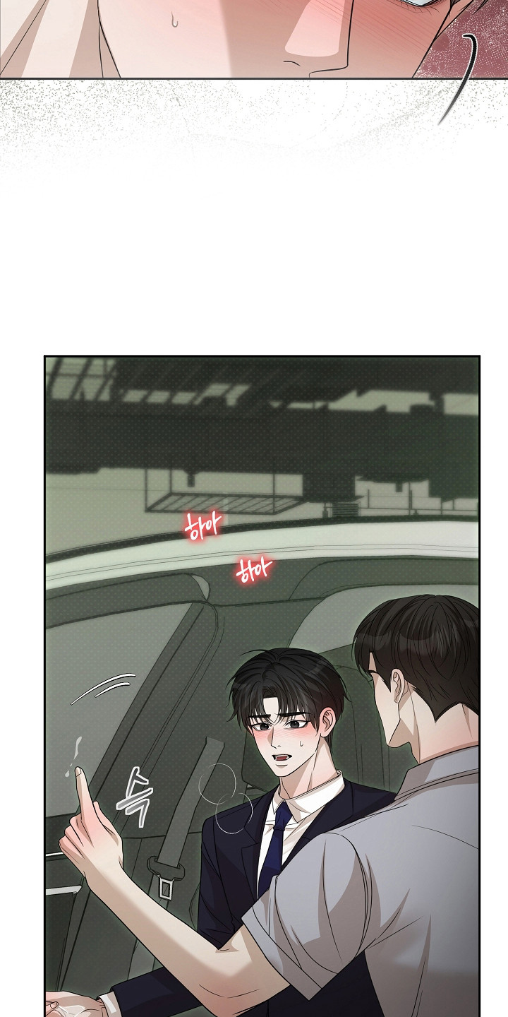 错位和弦漫画免费下拉式最新更新内容漫画,第59章：害怕曝光4图