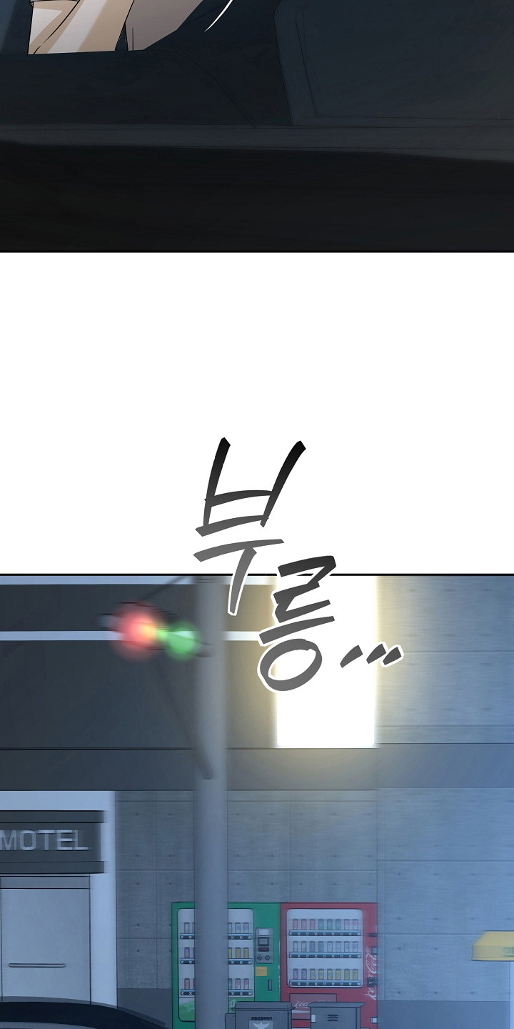 错位和弦漫画免费下拉式最新更新内容漫画,第58章：我相信你5图