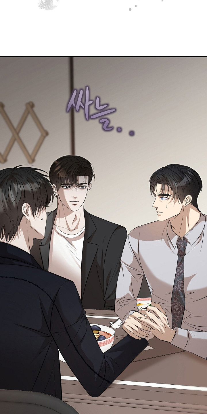 错位和弦漫画免费下拉式最新更新内容漫画,第57章：严声警告3图