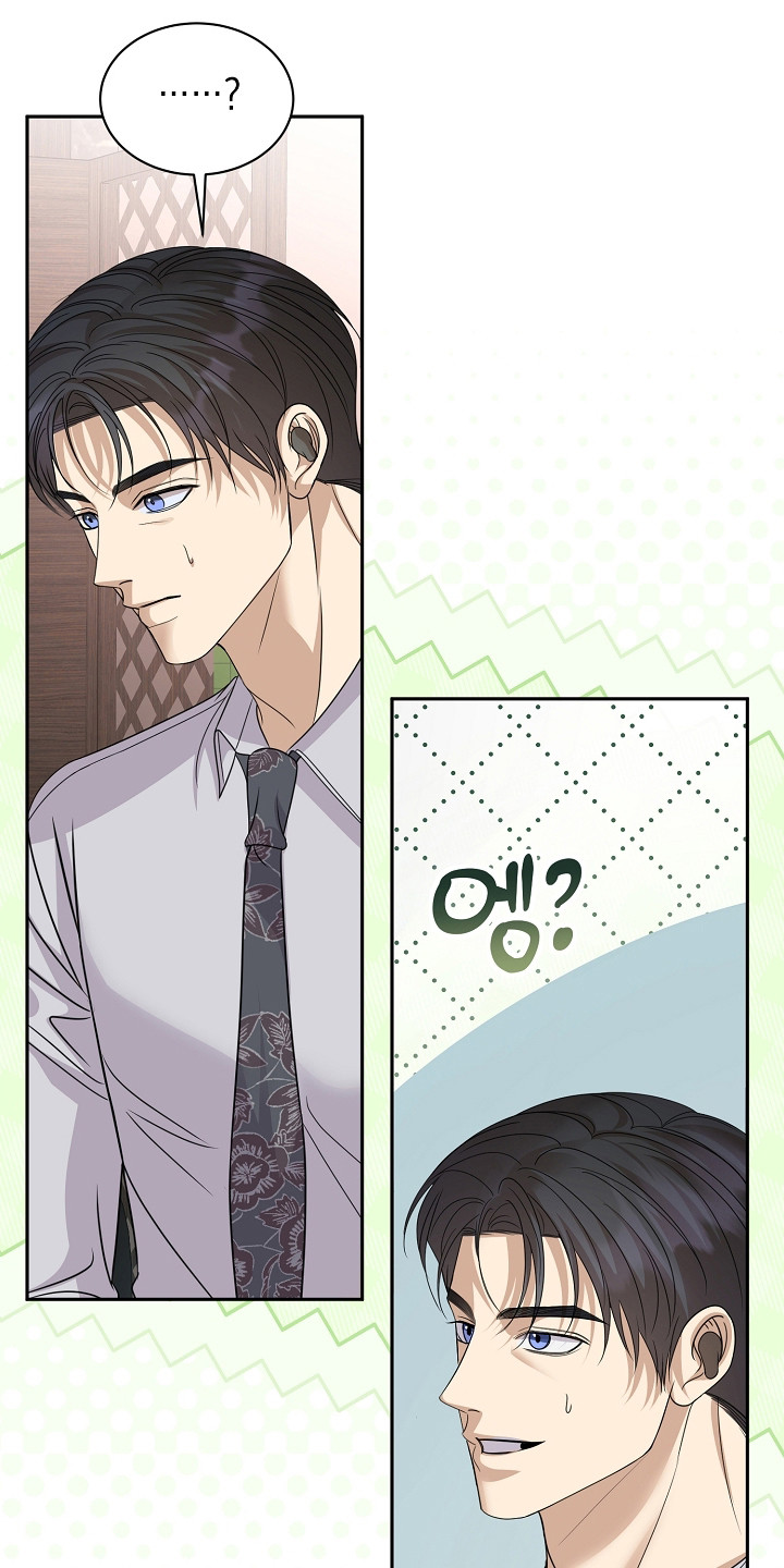 错位和弦漫画免费下拉式最新更新内容漫画,第56章：助理2图