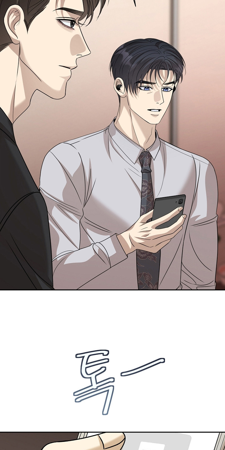 错位和弦漫画免费下拉式最新更新内容漫画,第56章：助理2图