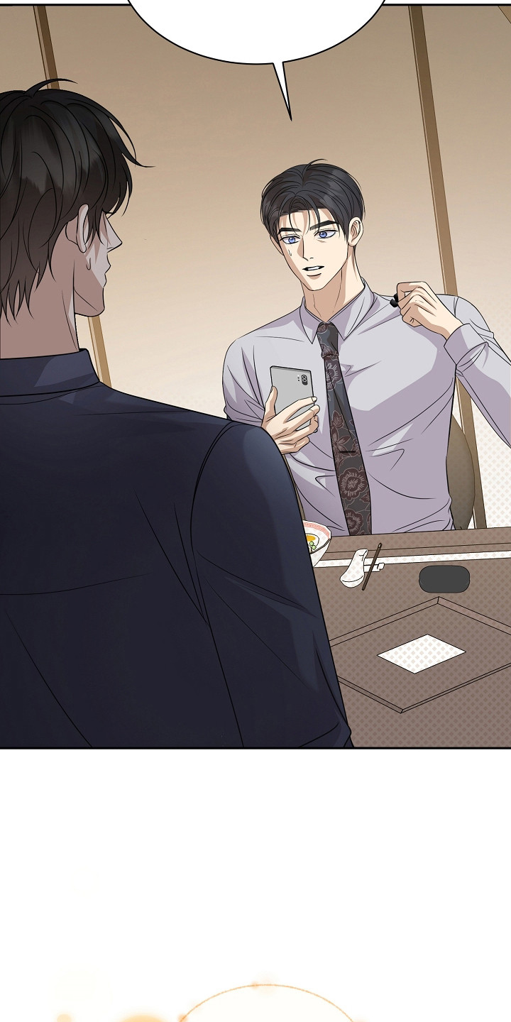 错位和弦漫画免费下拉式最新更新内容漫画,第56章：助理5图