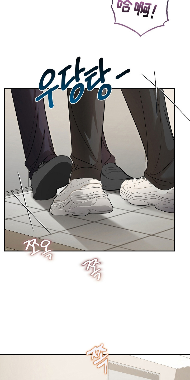 错位和弦漫画免费下拉式最新更新内容漫画,第59章：害怕曝光1图