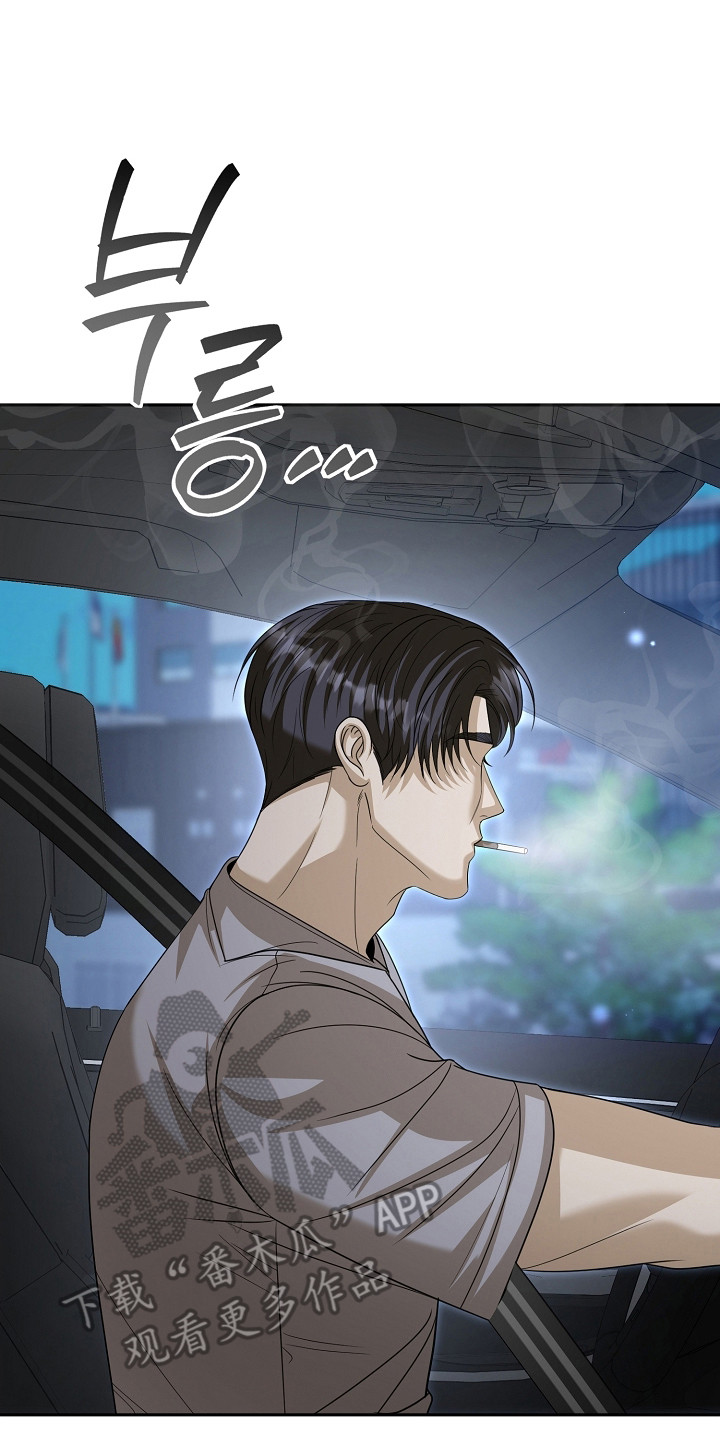 错位和弦漫画免费下拉式最新更新内容漫画,第58章：我相信你5图