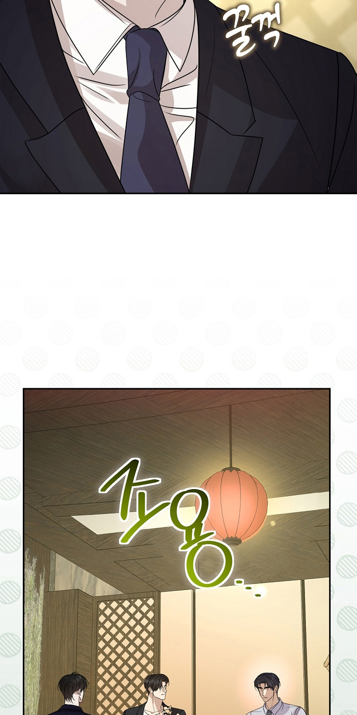 错位和弦漫画免费下拉式最新更新内容漫画,第56章：助理4图