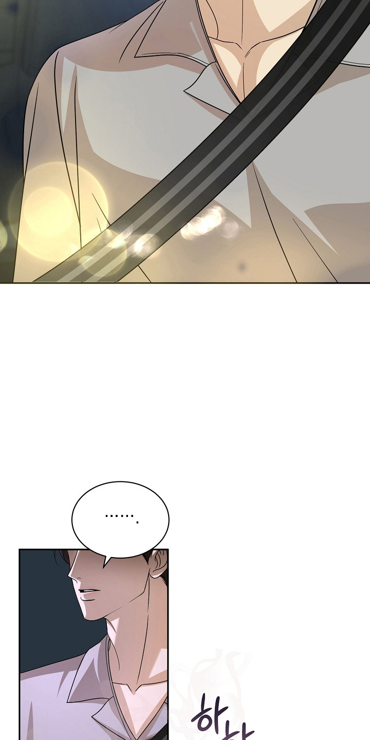 错位和弦漫画免费下拉式最新更新内容漫画,第58章：我相信你1图