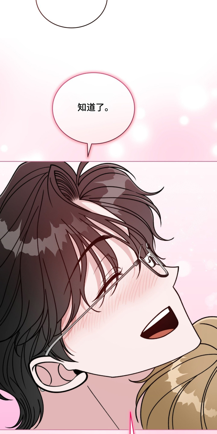 拜金王子漫画,第42章：什么都看不见3图